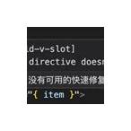 'v-slot' directive doesn't support any modifier